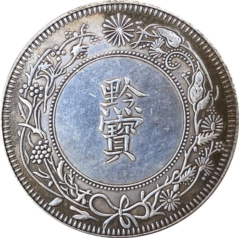 QINGFENG Régi Érméket Antik Ezüst Jüan Guangxu Tizenhat Évvel Guizhou Hivatalos Kemencében Készült Kézműves Gyűjtemény