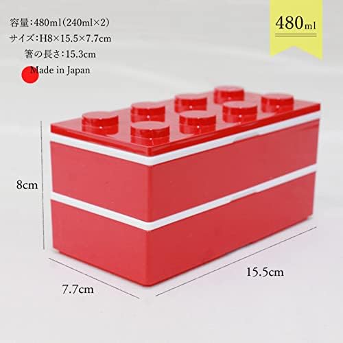 Blokk-alakú Bento Box Japánban Készült (Piros)