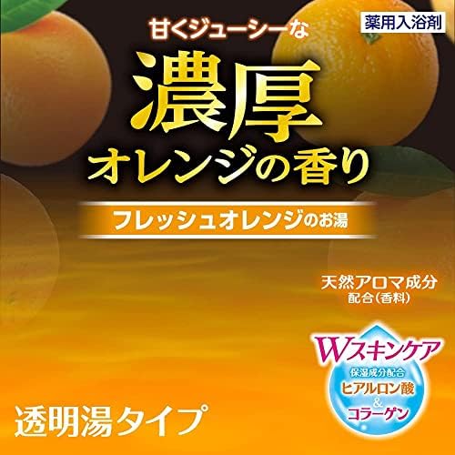 Japán fürdősó | az Övé Citrus | Japán Citrus Illat | Fürdő Római Stílus | 600g Üveg