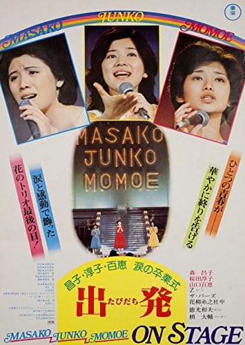 Masako, Junko & Momoe a Színpadon 1983 Japán B2 Poszter