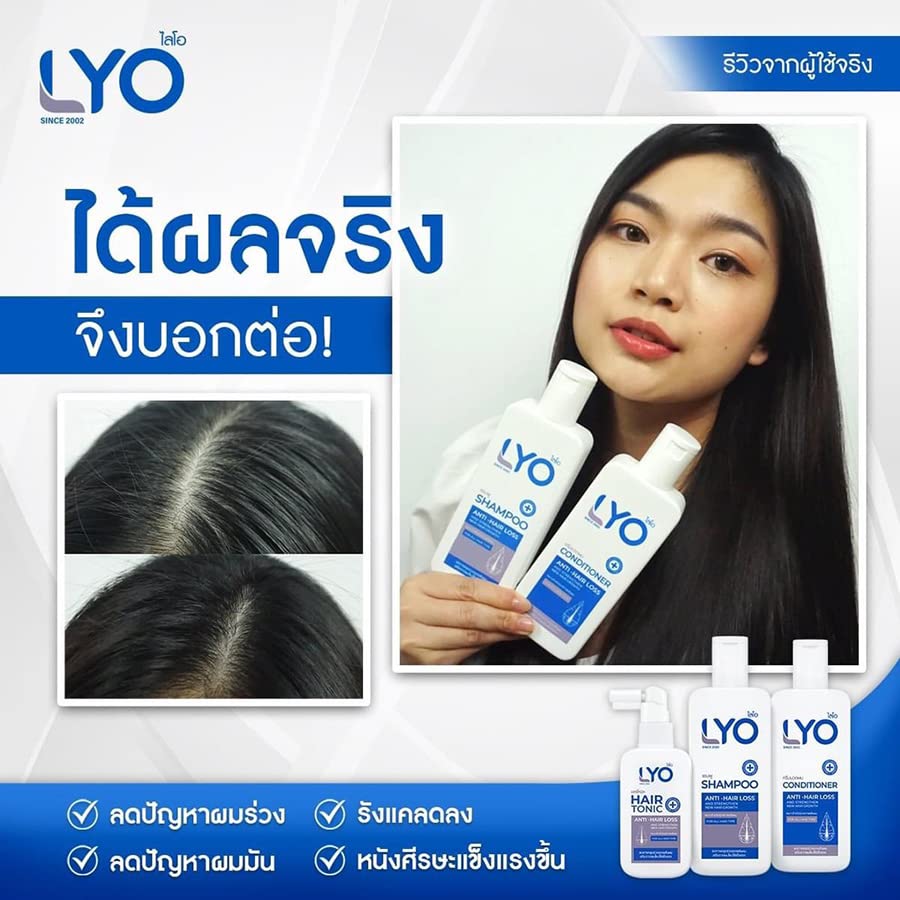 Lyo Hajbalzsam 200ml + Sampon 200ml Anti Ősz Haj hajhullás Csökkentése Szürke Haja segítő EXPRESS DHL Által Thaigiftshop